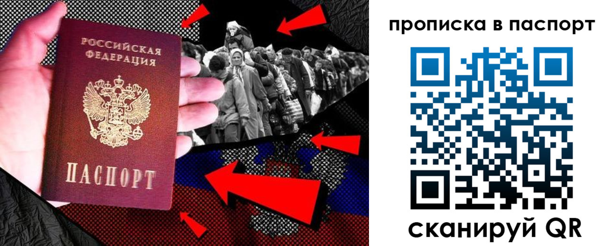 где прописаться в Смоленске